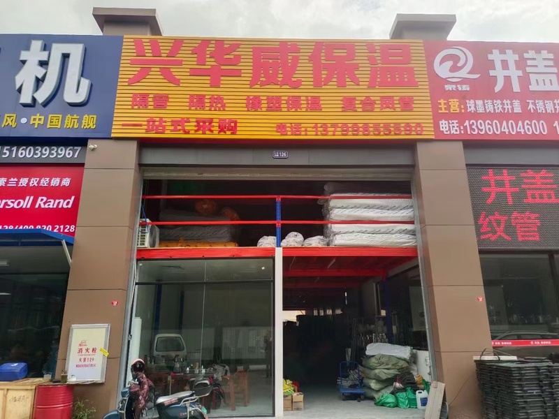 微信图片_20240829194145.jpg
